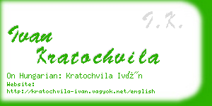 ivan kratochvila business card